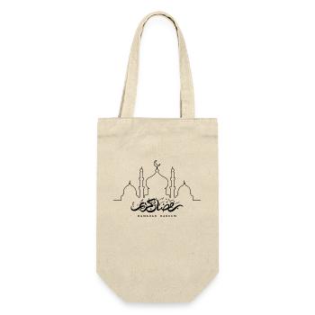 Ramadan Kareem/Islamic motif - Gift Bag for Bottles - nature - Front