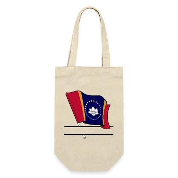 Flag Mississippi text banner - Gift Bag for Bottles - nature - Front