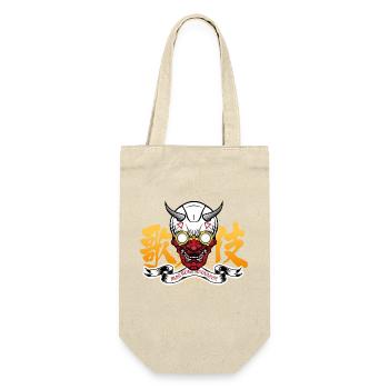 Run Run Runnnnn !!!! - Geschenkbeutel für Flaschen - Natur - Vorne