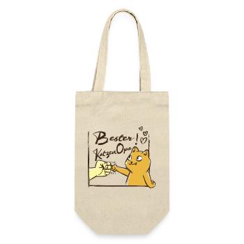 Cat Grandpa Gift Cats Grandpa Cat Lover - Gift Bag for Bottles - nature - Front