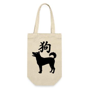 Chien de caractère chinois avec illustration de chien - Sac à bouteille - nature - Devant