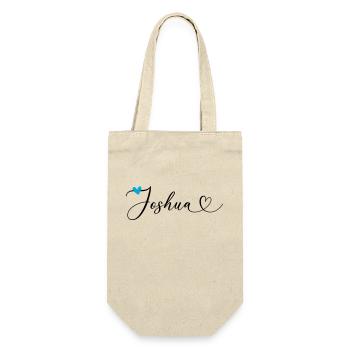 Joshua Last name First name Calligraphy heart - Gift Bag for Bottles - nature - Front