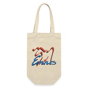 Emacs Programmierung Linux - Geschenkbeutel für Flaschen - Natur - Vorne