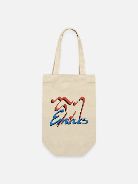 Emacs Programmierung Linux - Geschenkbeutel für Flaschen - Natur
