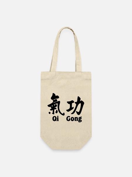 QI gong script avec texte horizontal - Sac à bouteille - nature