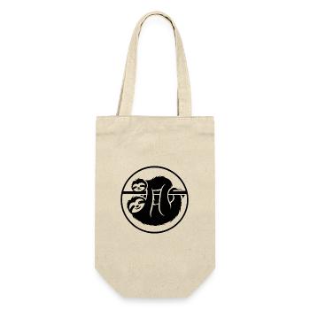 Cheerful sloths animal - Gift Bag for Bottles - nature - Front