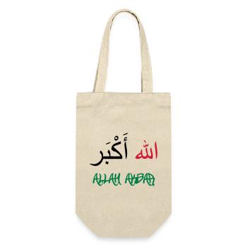 Allah Akbar - Sac à bouteille - nature - Devant