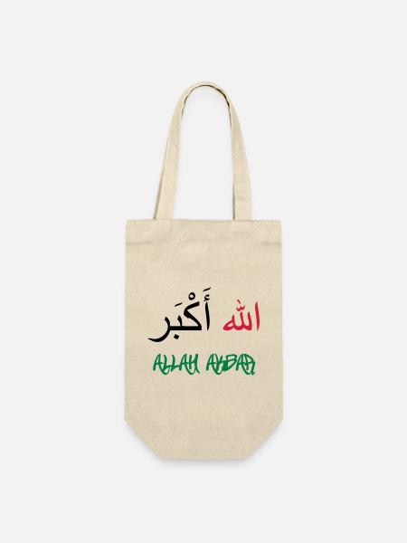 Allah Akbar - Sac à bouteille - nature
