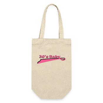 Year 30 baby - Gift Bag for Bottles - nature - Front