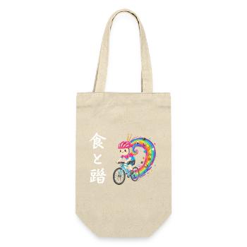 Rainbow Ride: Foodie-Trailradfahrer - Geschenkbeutel für Flaschen - Natur - Vorne