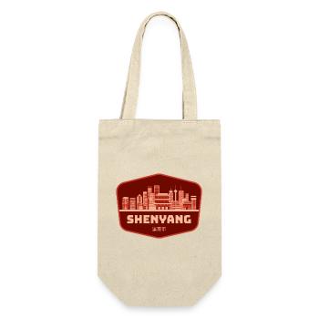Shenyang Skyline Emblem - Gift Bag for Bottles - nature - Front