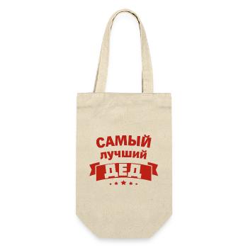 Meilleur grand-père du monde en tenue russe - Sac à bouteille - nature - Devant