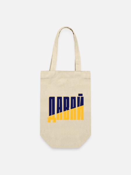 Dawai - Sac à bouteille - nature
