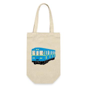Kiewer U-Bahn - Geschenkbeutel für Flaschen - Natur - Vorne