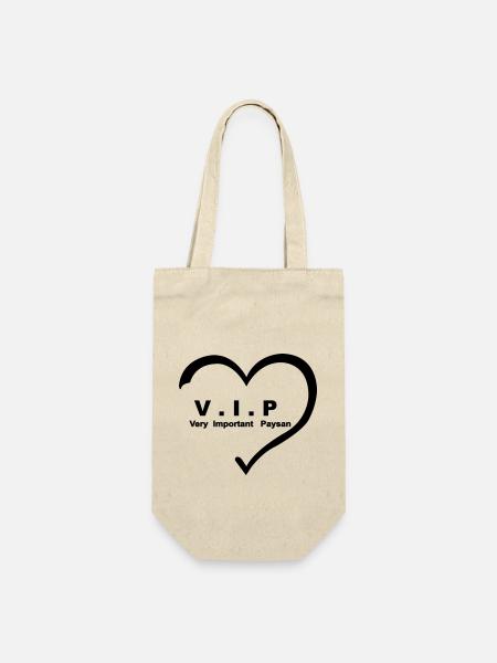 Very Important Paysan VIP coeur 01 - Sac à bouteille - nature
