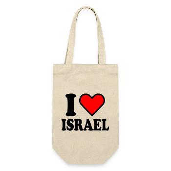 I love israel - Sac à bouteille - nature - Devant