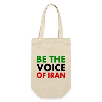 Be the voice of iran - Gift Bag for Bottles - nature - Front