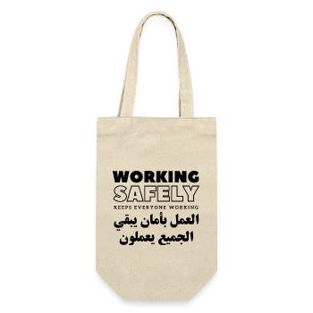 Travailler en toute sécurité permet à tout le monde de travailler - Sac à bouteille - nature - Devant