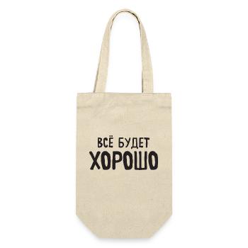 All OK Saying in Russian Russia Outfit for - Gift Bag for Bottles - nature - Front