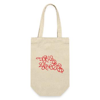 Paris Streets Street Art Souvenir - Gift Bag for Bottles - nature - Front
