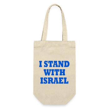 I Stand with israel - Sac à bouteille - nature - Devant