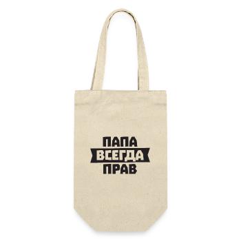 Papa hat immer Recht auf Russisch für Russian - Geschenkbeutel für Flaschen - Natur - Vorne