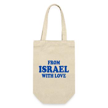 From israel with love - Gift Bag for Bottles - nature - Front