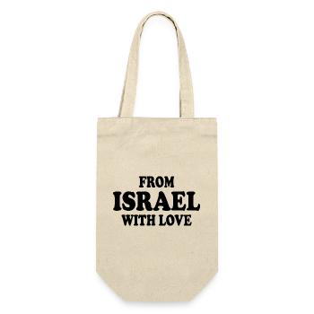 From israel with love - Gift Bag for Bottles - nature - Front