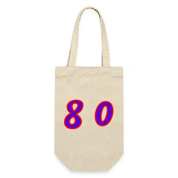 80. 80 JAHRE. 80. JUBILÄUM. 80-JAHRES-JUBILÄUM. - Geschenkbeutel für Flaschen - Natur - Vorne