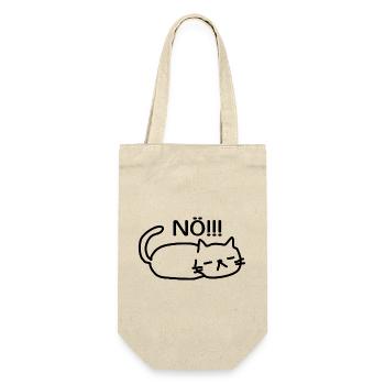 Nö Lustige Faule Katze - Geschenkbeutel für Flaschen - Natur - Vorne