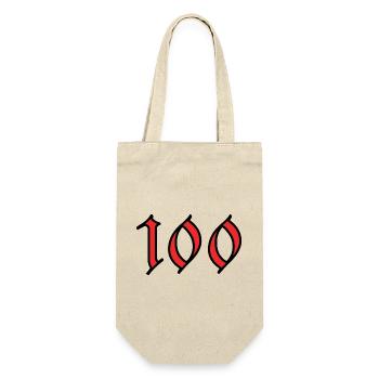 100. 100 JAHRE. 100-JÄHRIGES JUBILÄUM. GEBURTSTAG 100 - Geschenkbeutel für Flaschen - Natur - Vorne