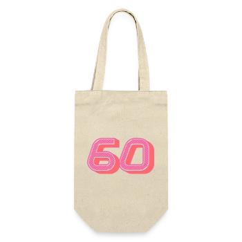 60. 60 JAHRE. 60. JAHRESTAG. 60. GEBURTSTAG. - Geschenkbeutel für Flaschen - Natur - Vorne