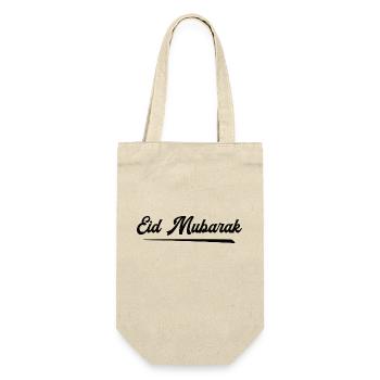 Eid Mubarak Kareem Fasten Islam Baba Ramadan - Geschenkbeutel für Flaschen - Natur - Vorne