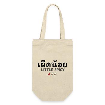 Little Spicy – Amateur de la cuisine thaïlandaise - Sac à bouteille - nature - Devant