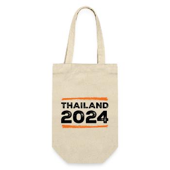 Thailand 2024 Saying - Gift Bag for Bottles - nature - Front
