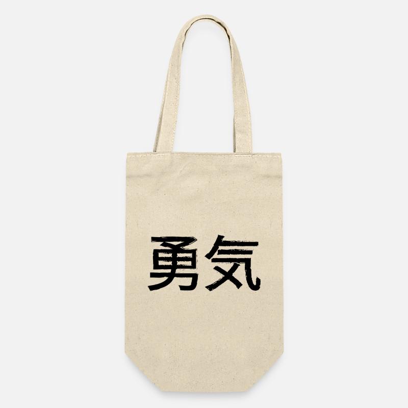 Lettrage de déclaration de courage - Sac à bouteille - nature