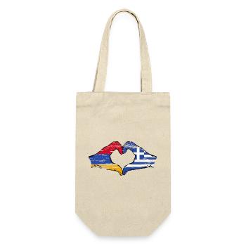 Armenia Greece Flag Hands Heart Shape Used - Gift Bag for Bottles - nature - Front