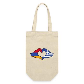 Armenia Greece Flag Hands Heart Shape - Gift Bag for Bottles - nature - Front