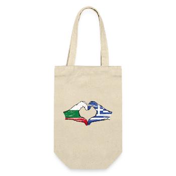 Bulgaria Greece Flag Hands Heart Shape Used - Gift Bag for Bottles - nature - Front