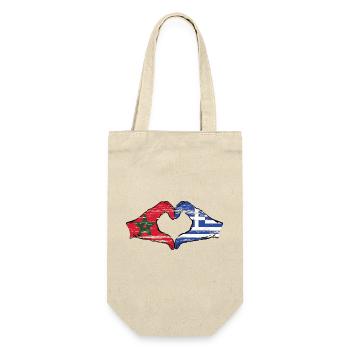 Drapeau du Maroc Grèce Mains Coeur Forme Utilisé - Sac à bouteille - nature - Devant