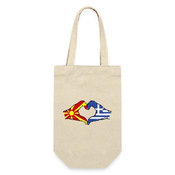 Macedonia Greece Flag Hands Heart Shape Used - Gift Bag for Bottles - nature - Front