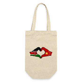 Kenya China Hands Heart Shape - Gift Bag for Bottles - nature - Front
