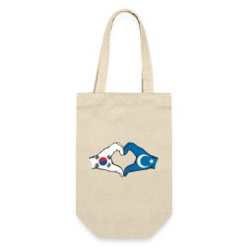 South Korea Uyghur hands heart shape - Gift Bag for Bottles - nature - Front