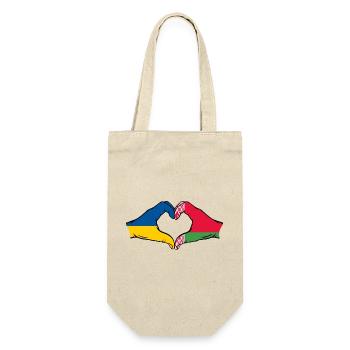 Ukraine Biélorussie drapeau mains coeur forme - Sac à bouteille - nature - Devant