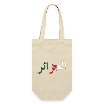 Algerische Flagge - Geschenkbeutel für Flaschen - Natur - Vorne
