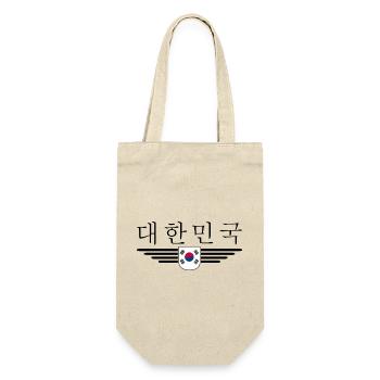 J’aime la Corée du Sud Design T-shirt Outfit - Sac à bouteille - nature - Devant