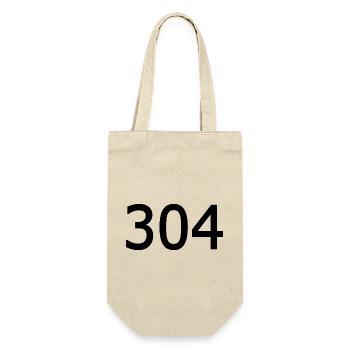 304 - Geschenkbeutel für Flaschen - Natur - Vorne