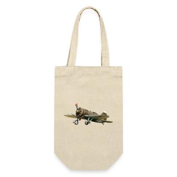 I-16 - Gift Bag for Bottles - nature - Front