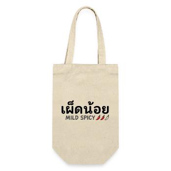 mild spicy - Gift Bag for Bottles - nature - Front