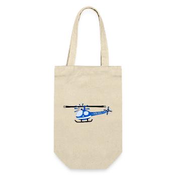 Hubschrauber Police Kinder - Geschenkbeutel für Flaschen - Natur - Vorne